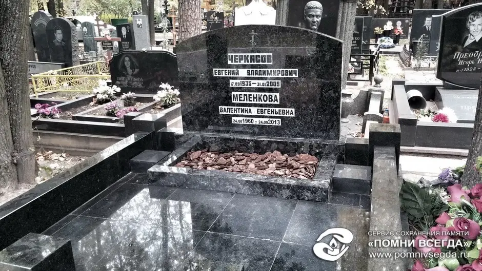 После работы